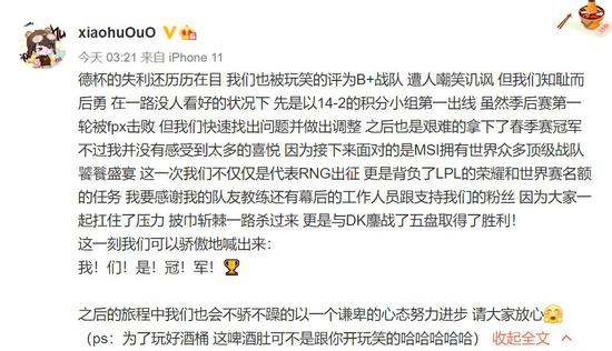 武汉网吧新玩法海鲜自助大受欢迎