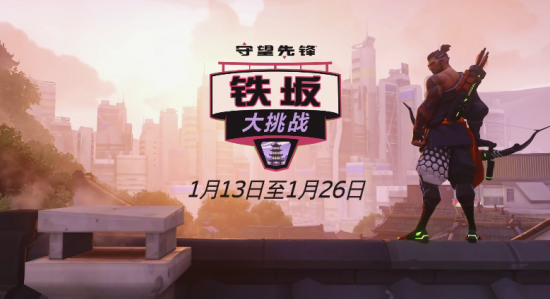 收获日3在PUBG BATTLEGROUNDS中全新上线发薪日活动
