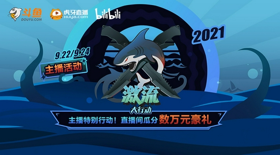 长三角电竞产业蓬勃发展赛事经济迎来新机遇
