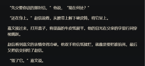 王者荣耀新赛季更新内容全面解析