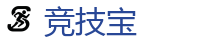 竞技宝官方网站-中国Dota2游戏及体育赛事竞猜